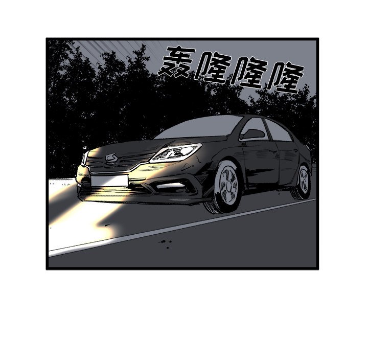 第12話 - 第42张