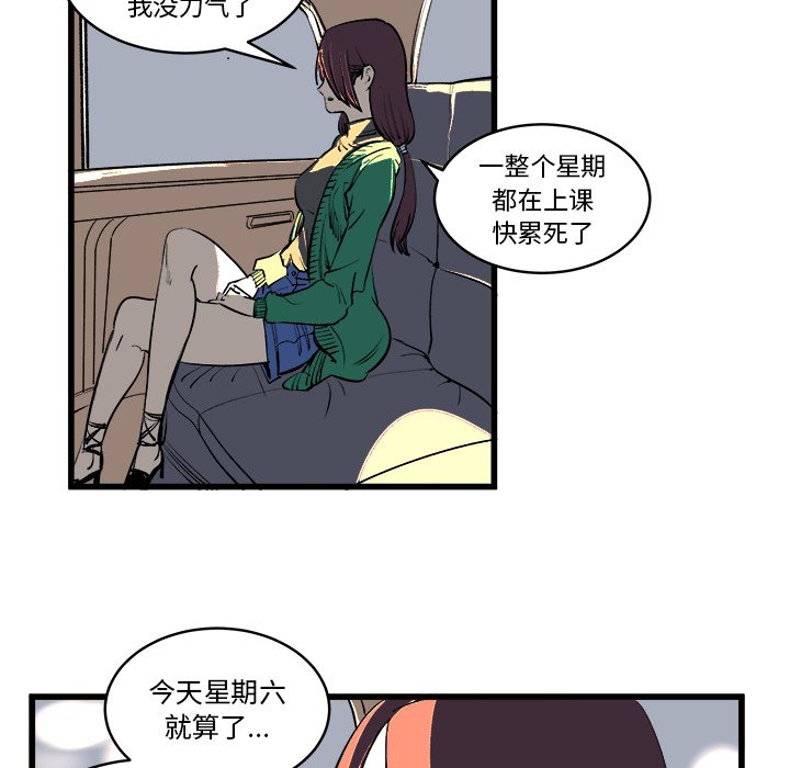 第12話 - 第44张