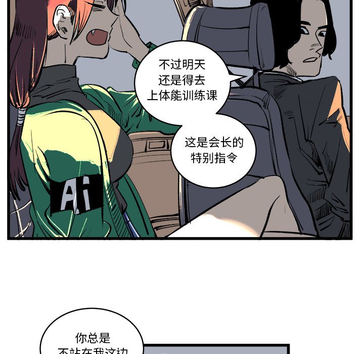 第12話 - 第46张
