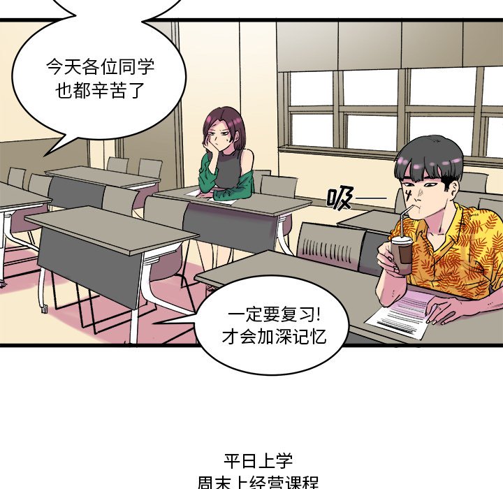 第12話 - 第5张