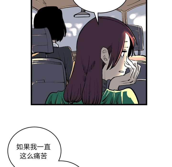 第12話 - 第51张