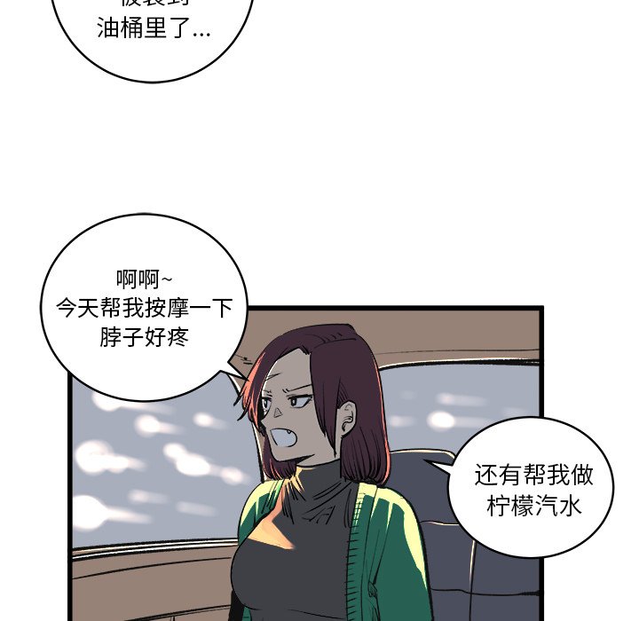 第12話 - 第53张