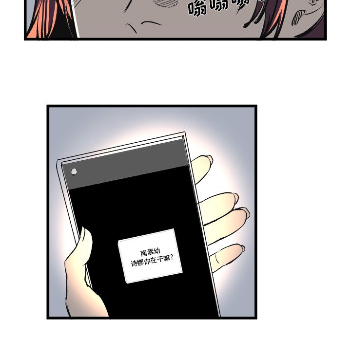 第12話 - 第55张