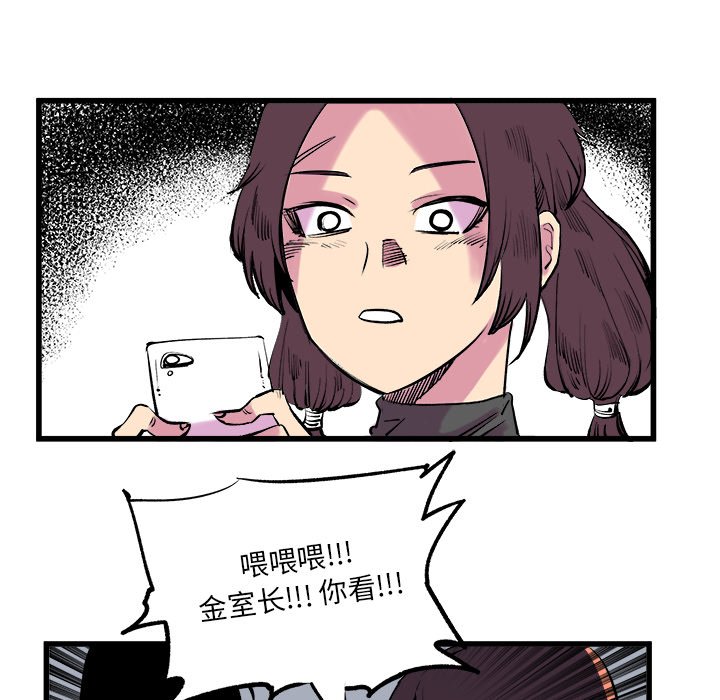 第12話 - 第56张