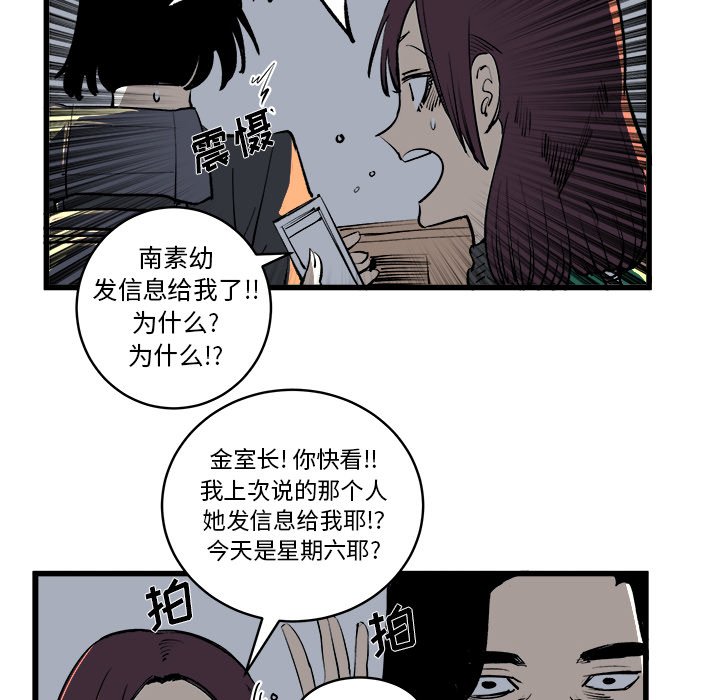 第12話 - 第57张