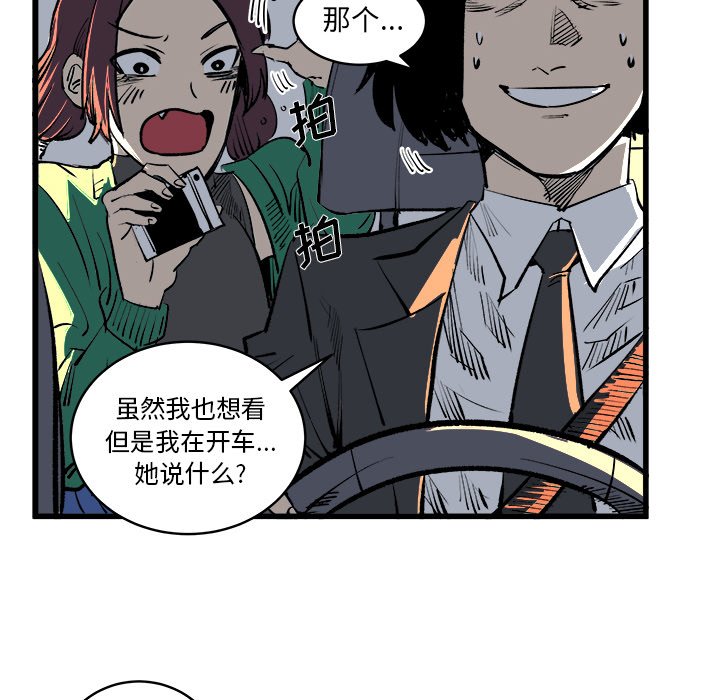 第12話 - 第58张