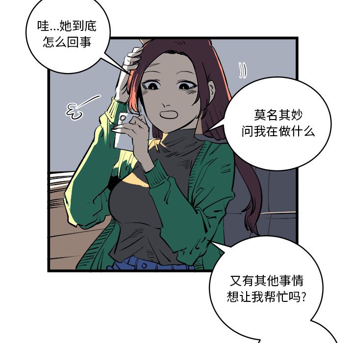 第12話 - 第59张