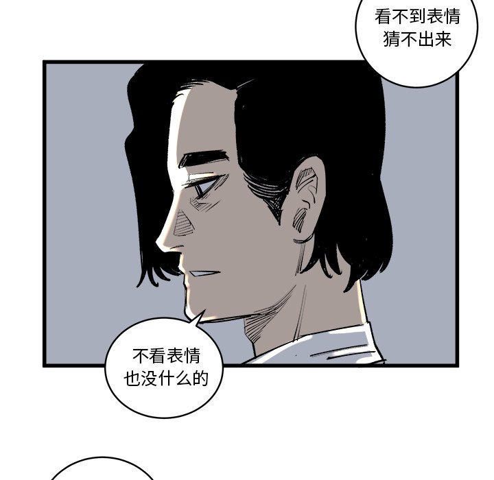 第12話 - 第60张