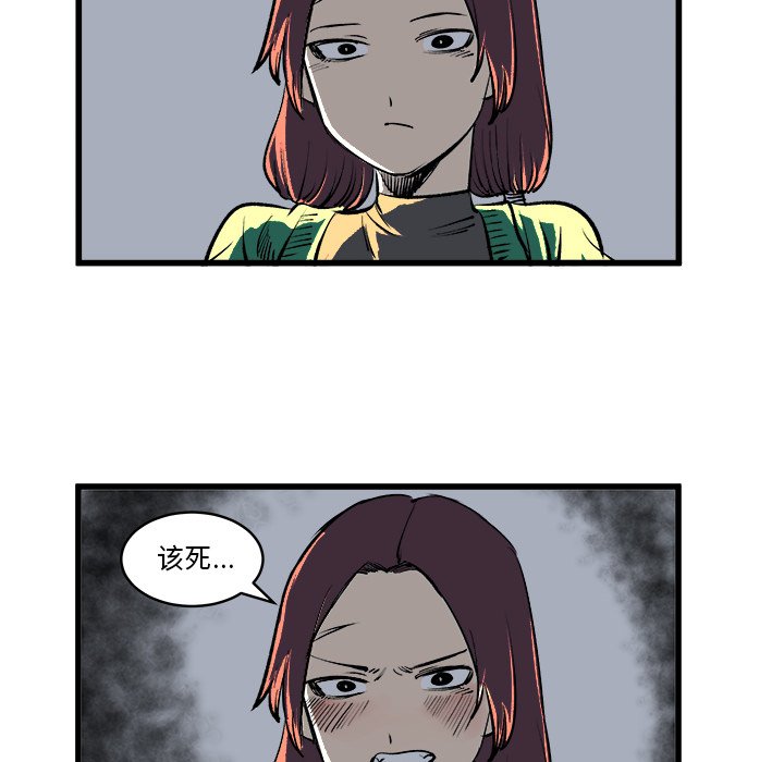 第12話 - 第64张