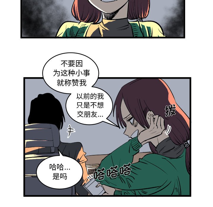 第12話 - 第65张