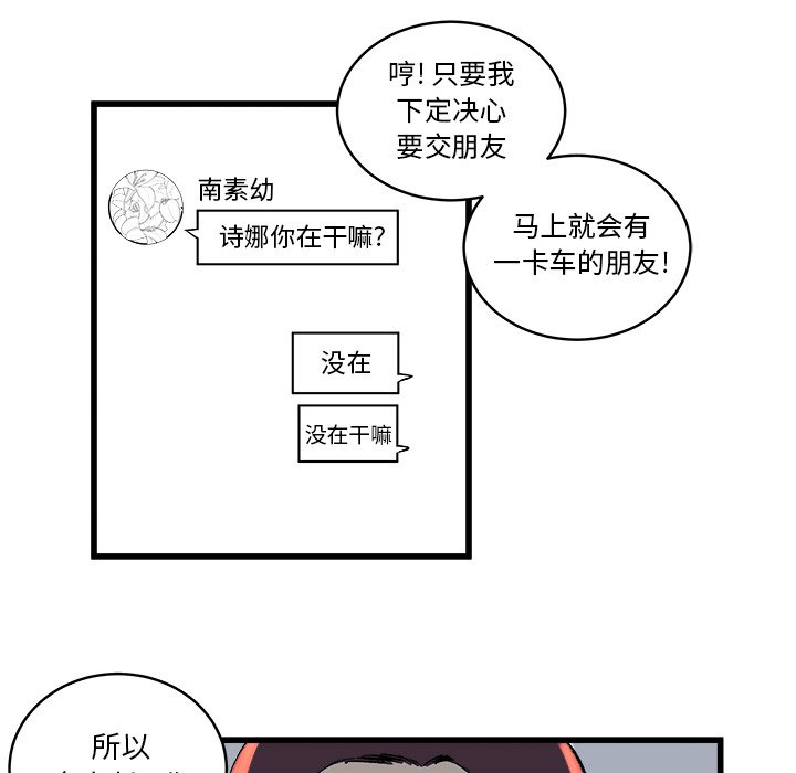 第12話 - 第66张