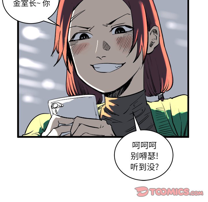 第12話 - 第67张