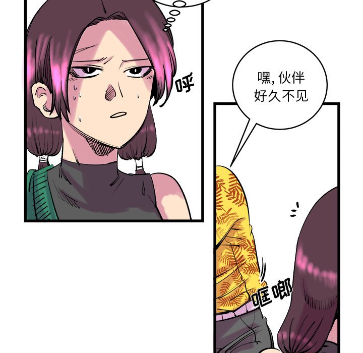 第12話 - 第8张