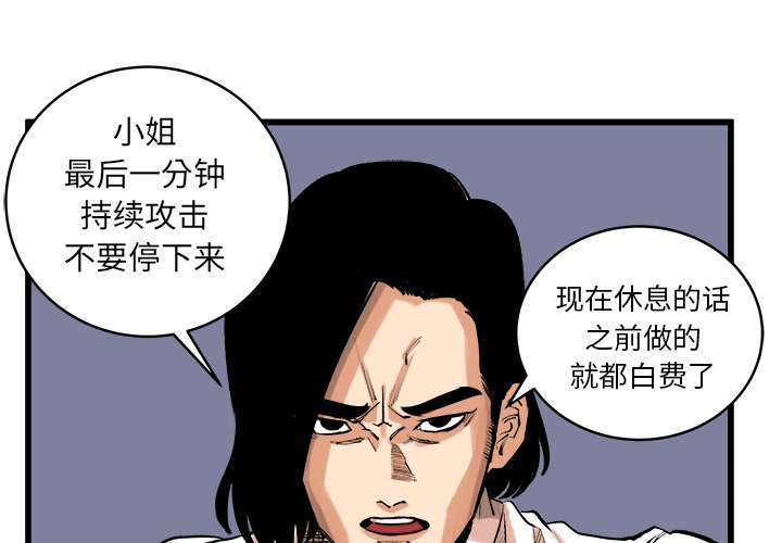 第13話 - 第0张