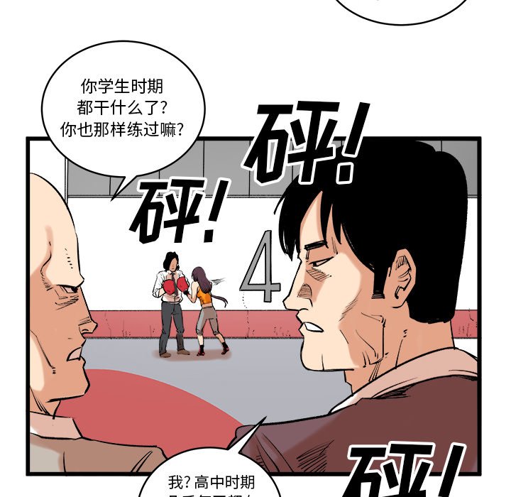 第13話 - 第12张