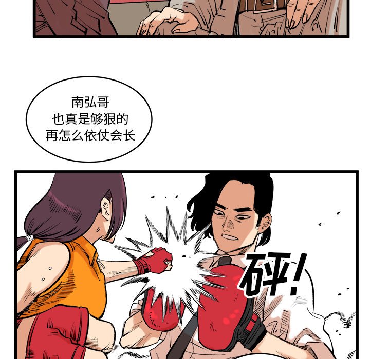 第13話 - 第15张