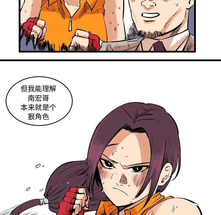 第13話 - 第17张
