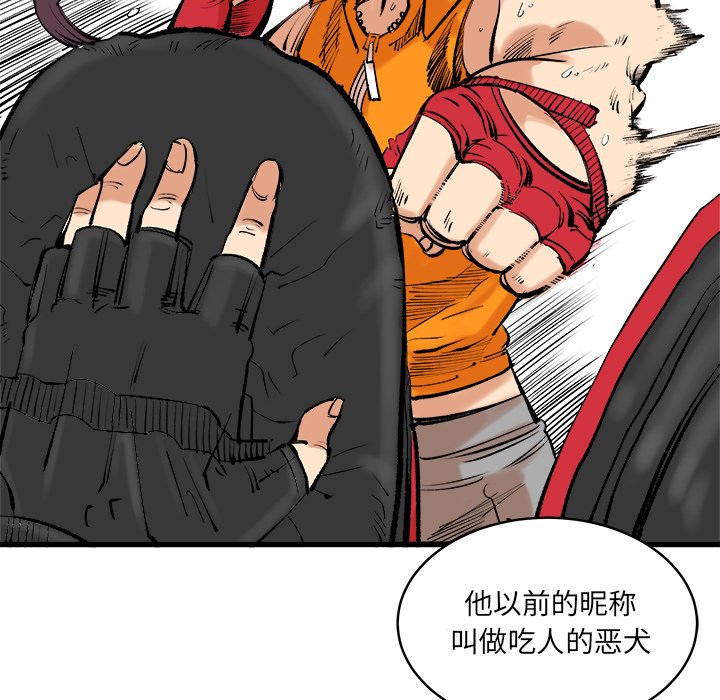 第13話 - 第18张