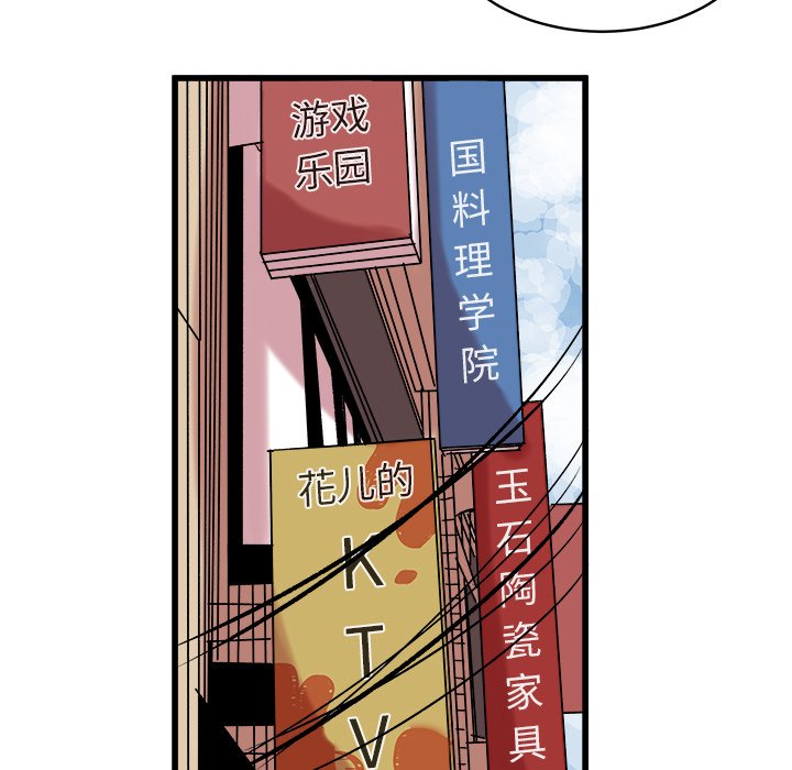 第13話 - 第19张