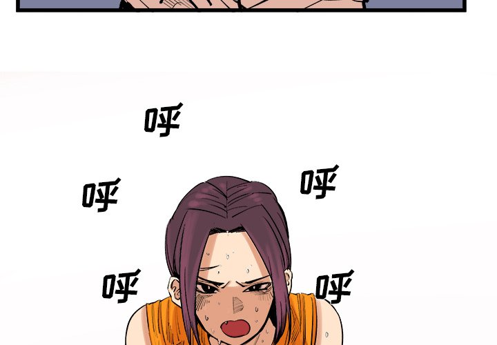 第13話 - 第2张