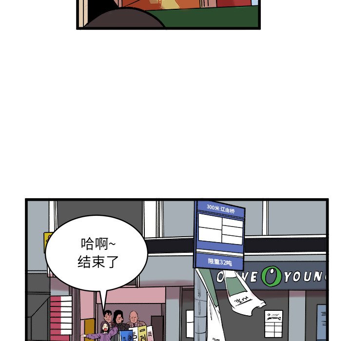 第13話 - 第20张