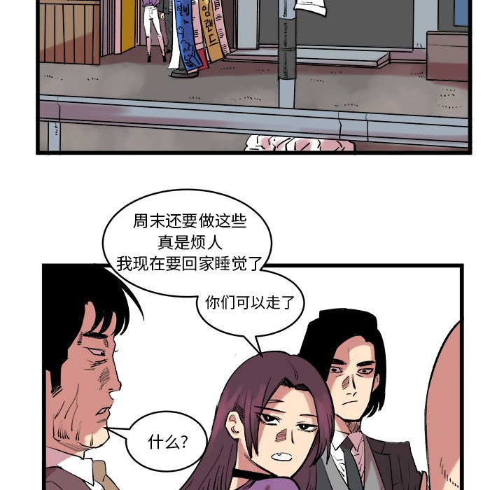 第13話 - 第21张