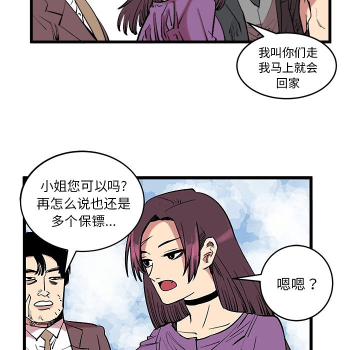 第13話 - 第22张