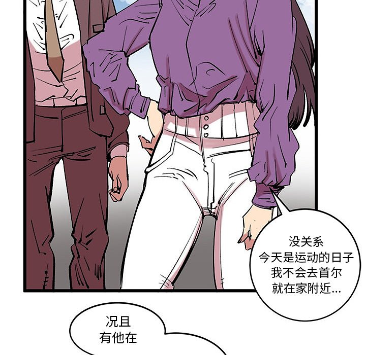 第13話 - 第23张