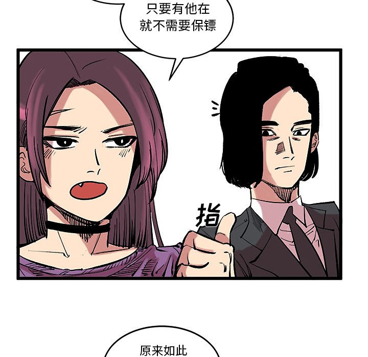 第13話 - 第24张