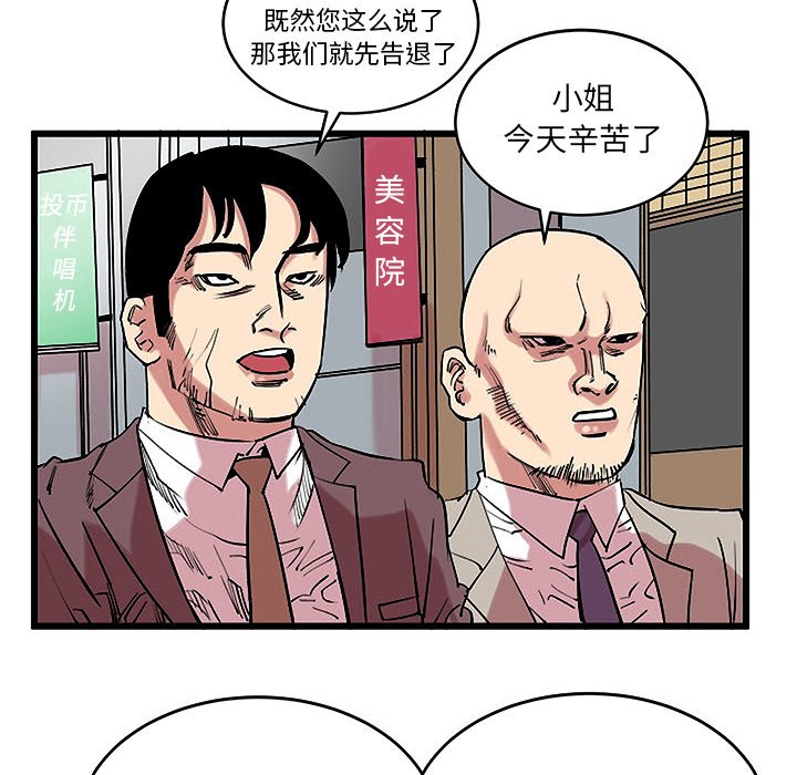 第13話 - 第25张