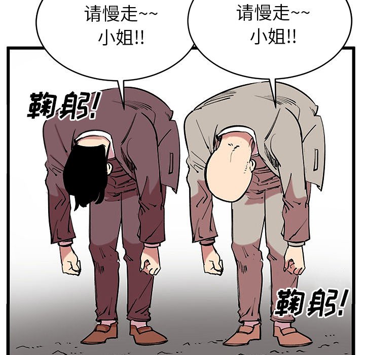 第13話 - 第26张