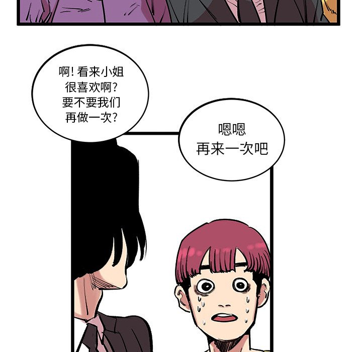 第13話 - 第28张
