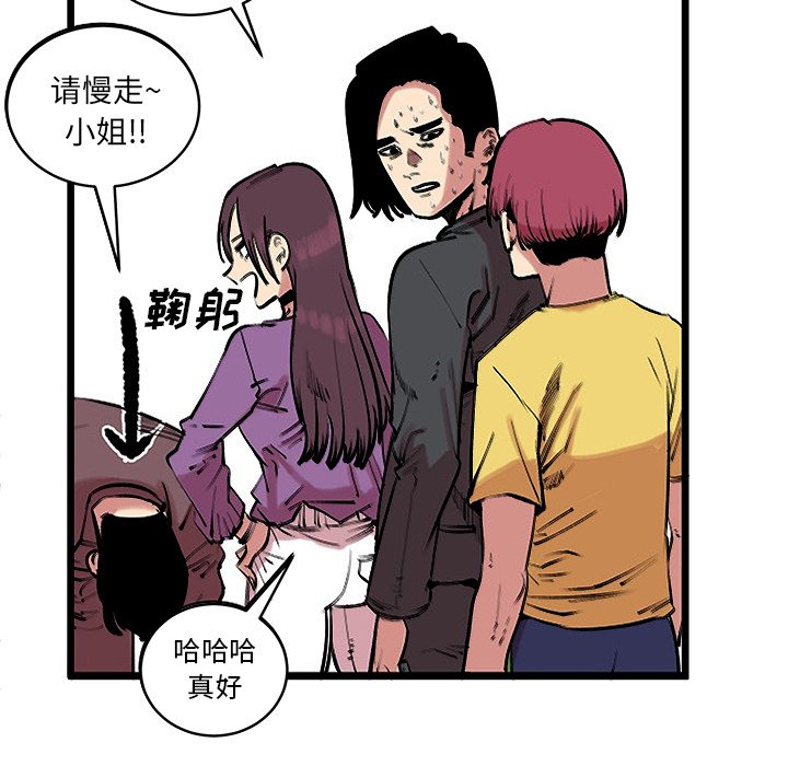 第13話 - 第30张