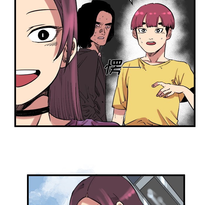第13話 - 第33张
