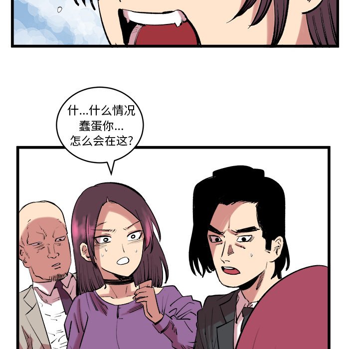 第13話 - 第35张