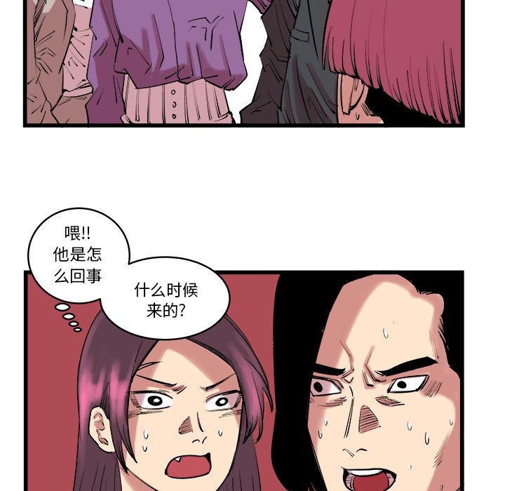 第13話 - 第36张