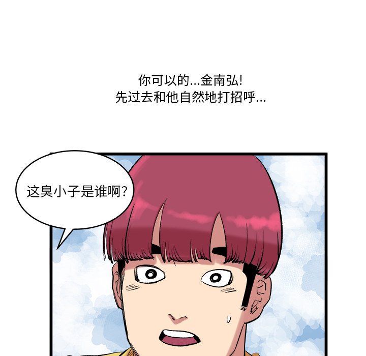 第13話 - 第41张