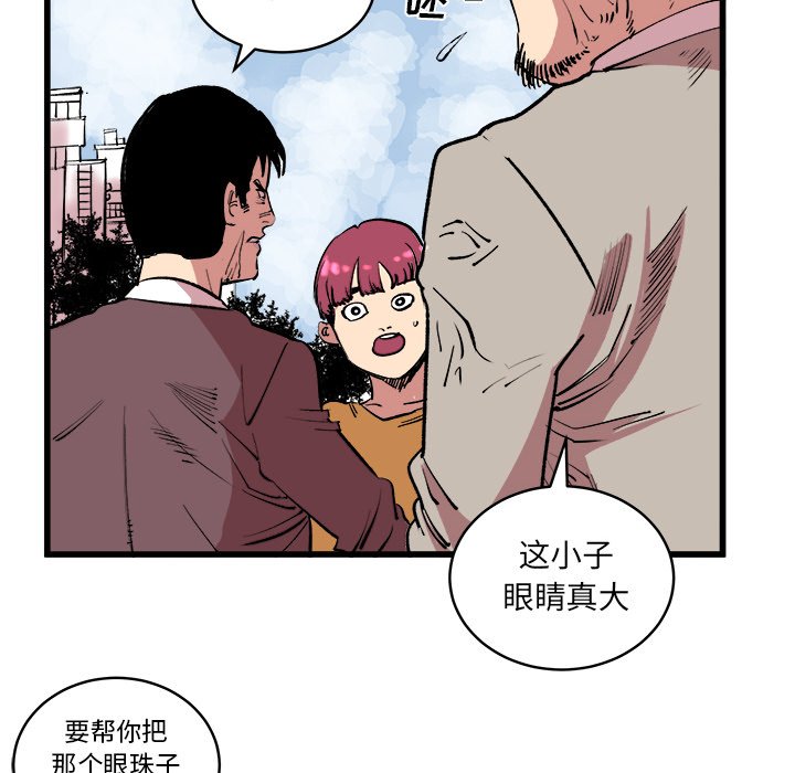 第13話 - 第44张