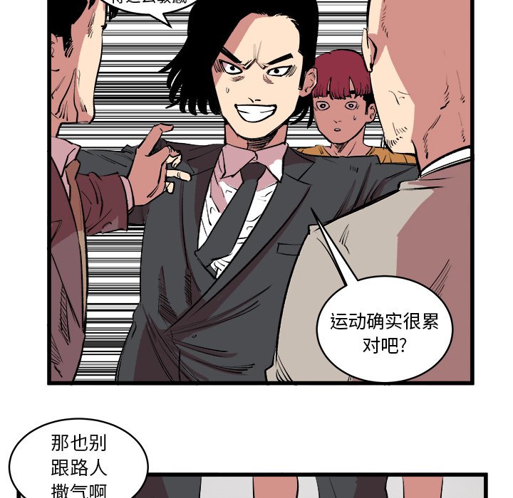 第13話 - 第46张
