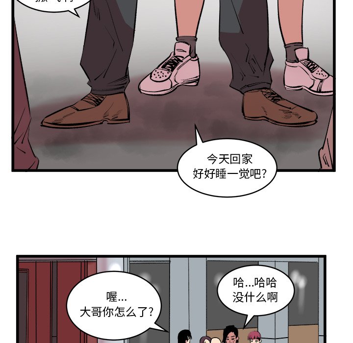 第13話 - 第47张