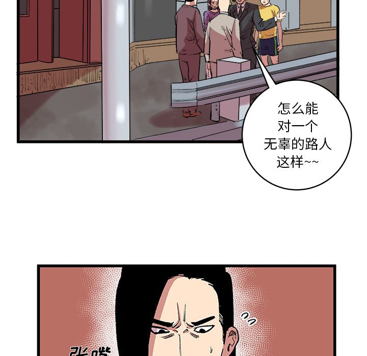 第13話 - 第48张