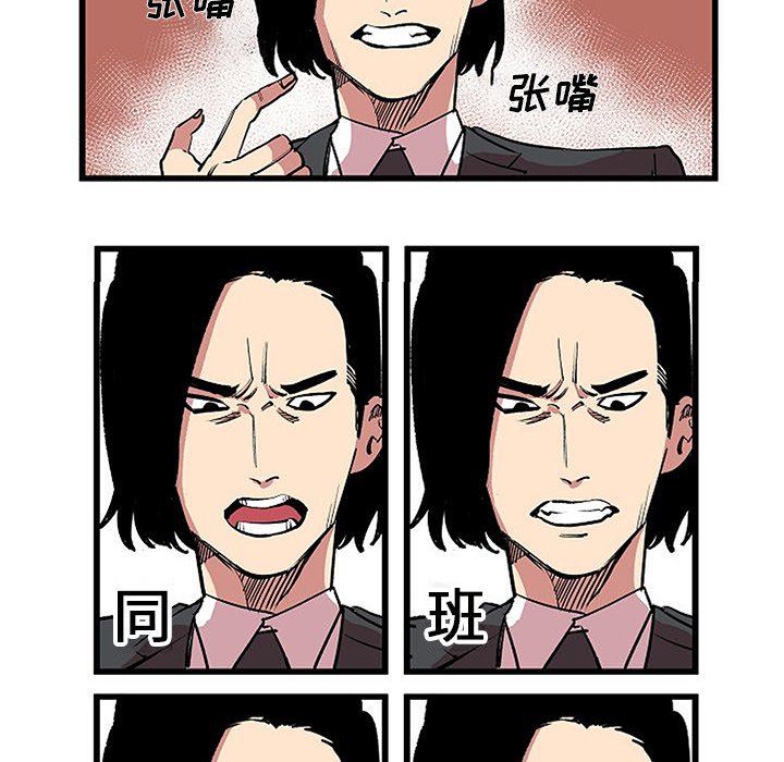 第13話 - 第49张
