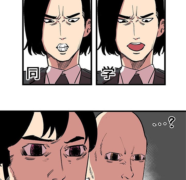 第13話 - 第50张
