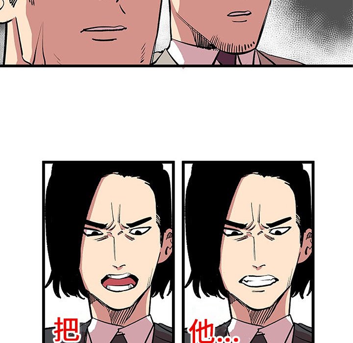 第13話 - 第51张