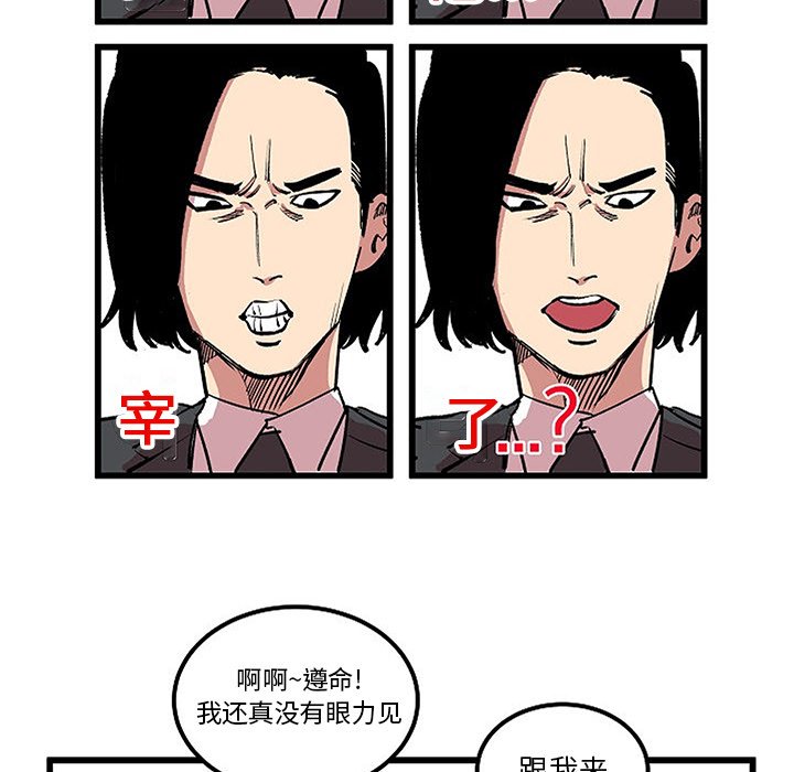 第13話 - 第52张