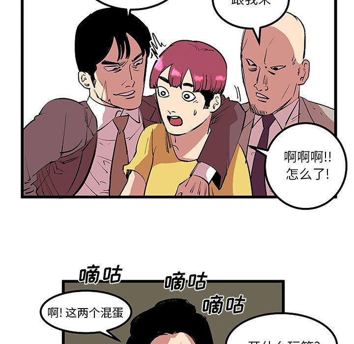 第13話 - 第53张
