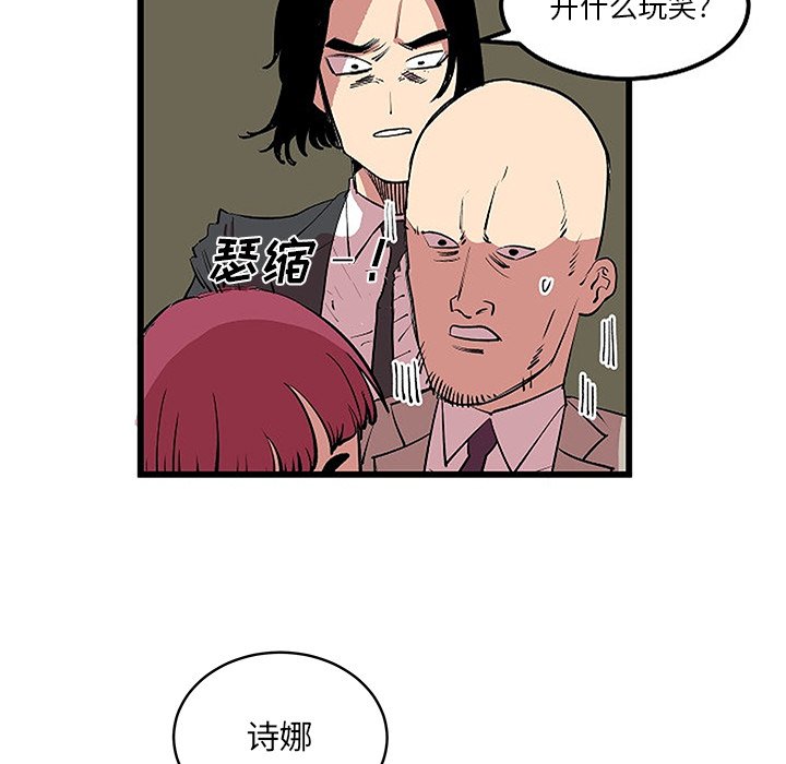 第13話 - 第54张