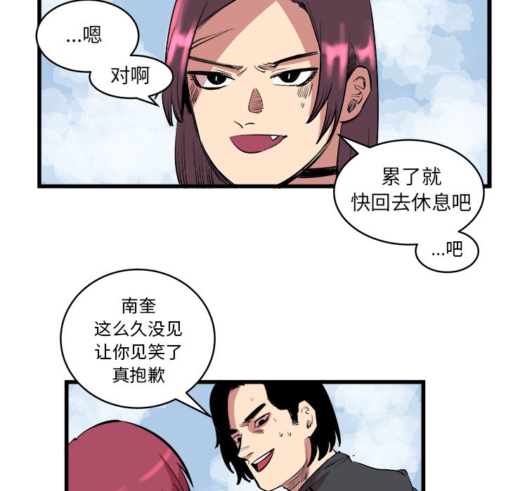 第13話 - 第56张