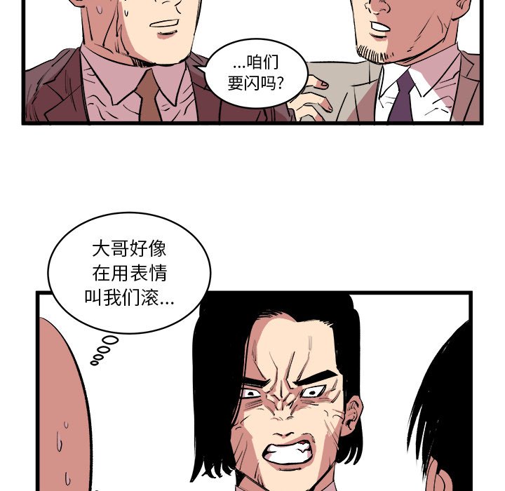 第13話 - 第58张