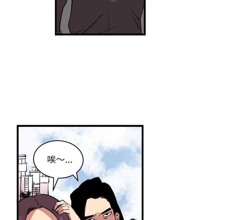 第13話 - 第60张